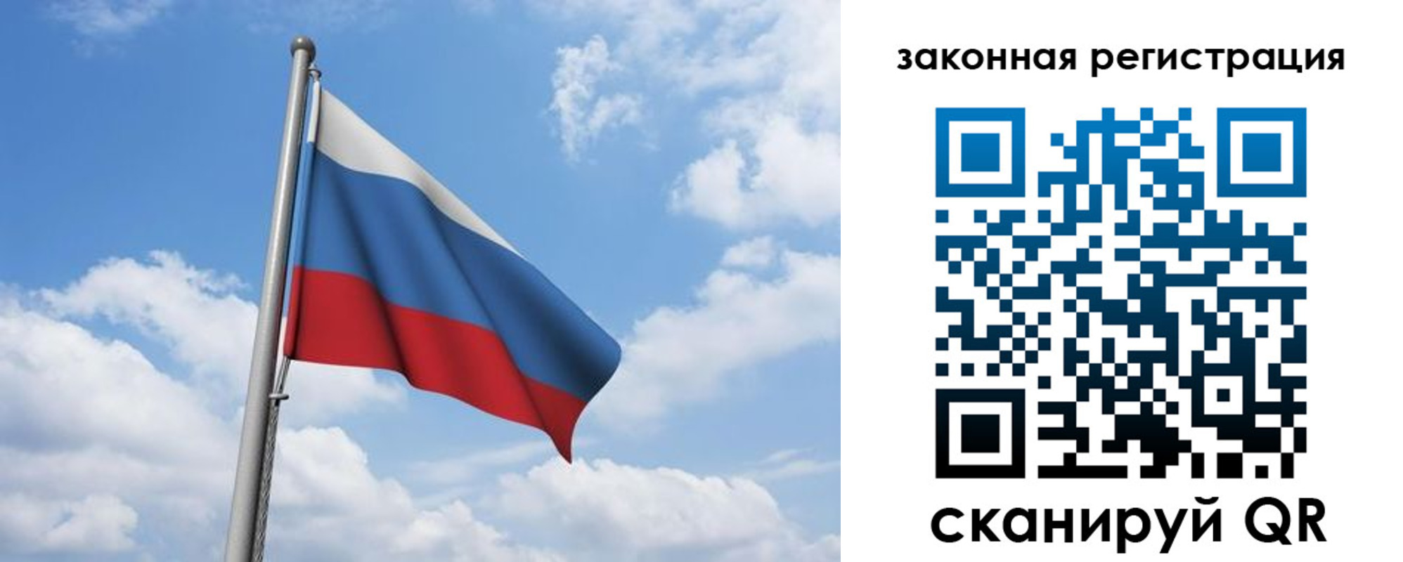 временная регистрация собственник в Новочеркасске