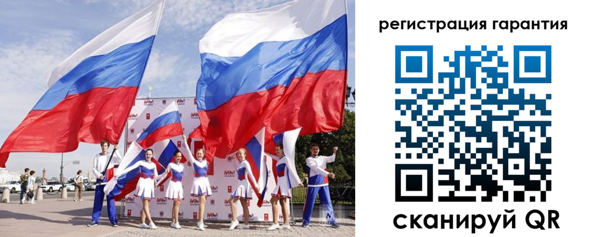 временная регистрация купить в Новочеркасске